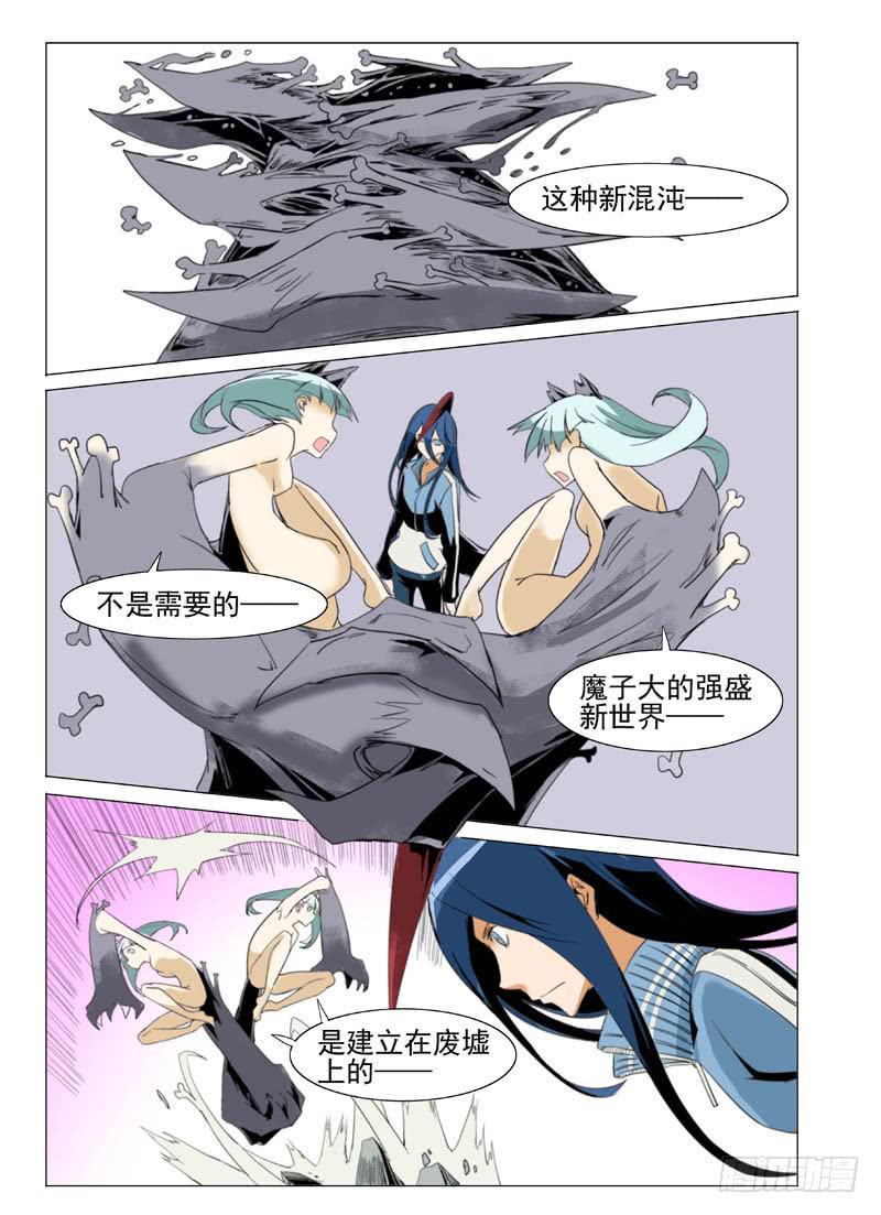 第五十九章2