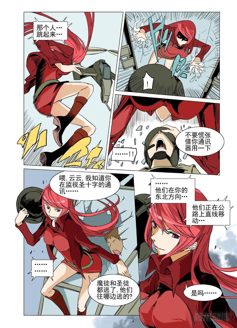 第二十五章3