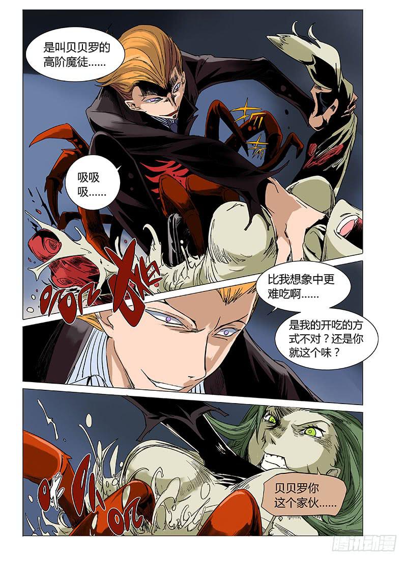 第十三章11