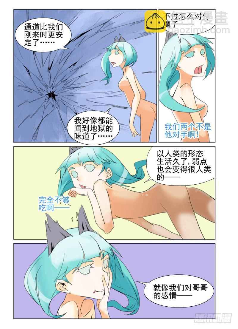 第五十八章3