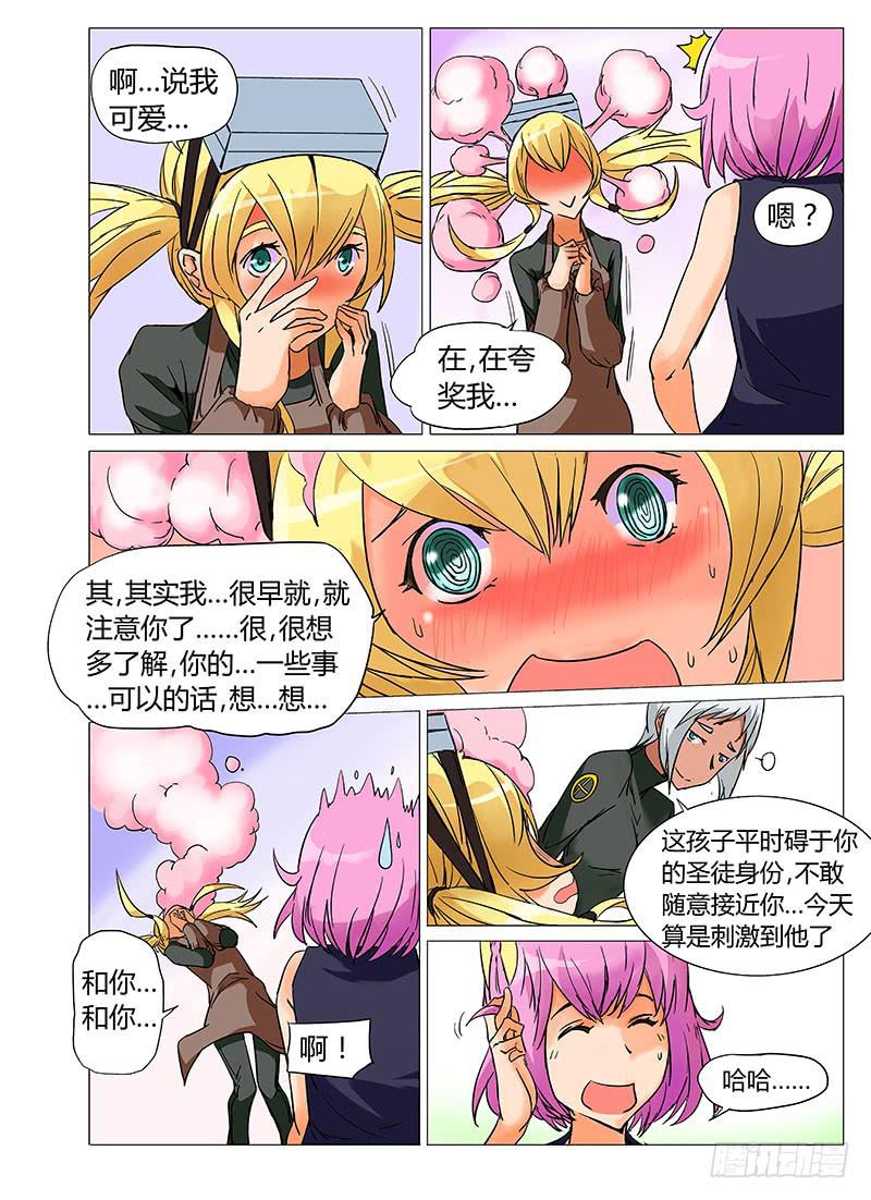 第七章6