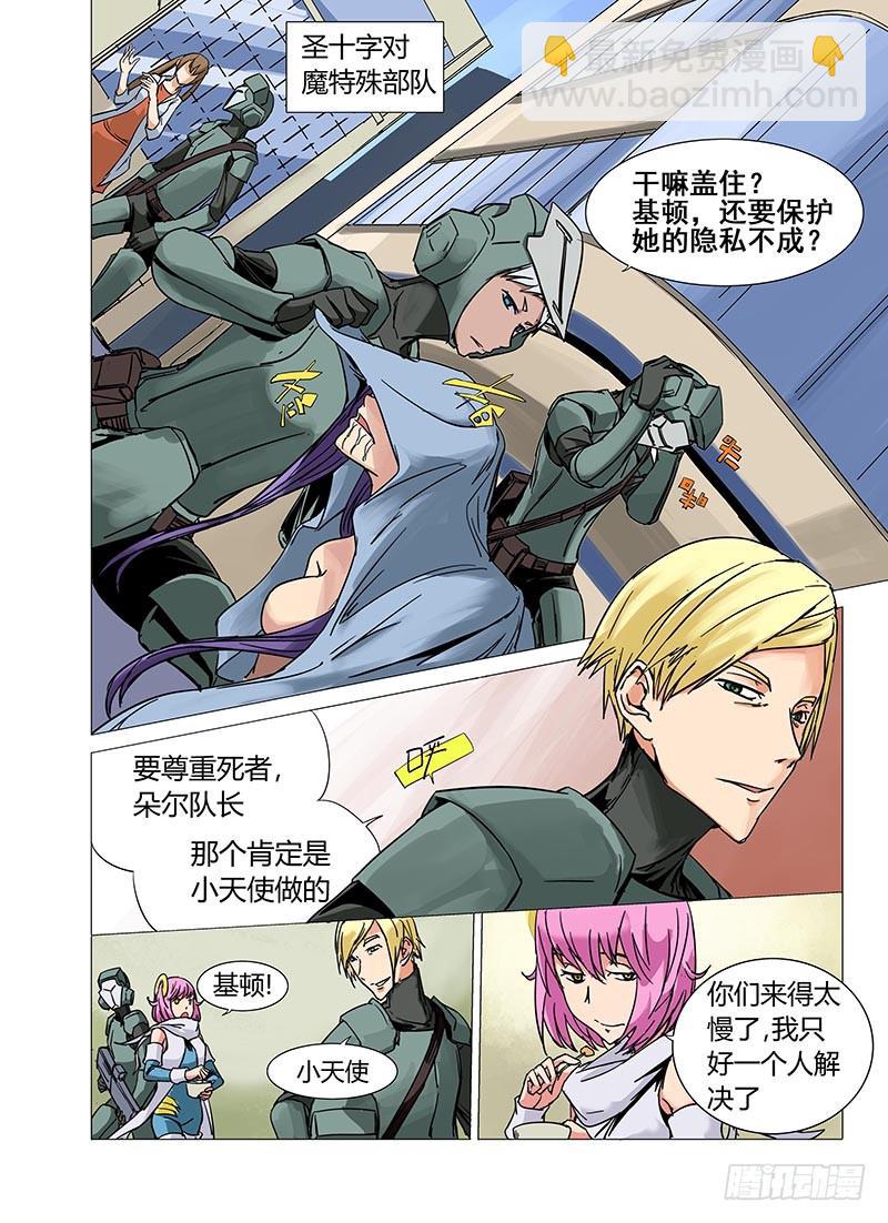 第五章6