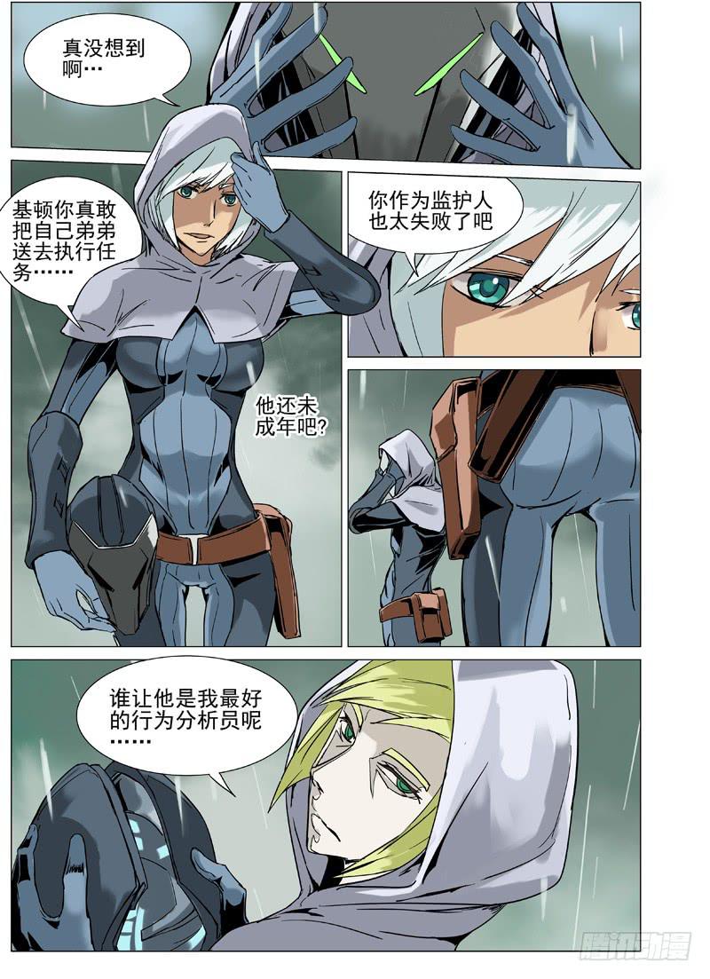 第二十九章0