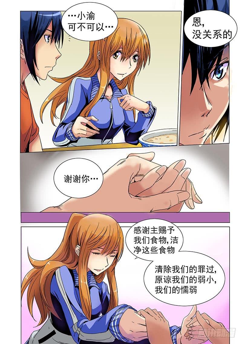 第一话5