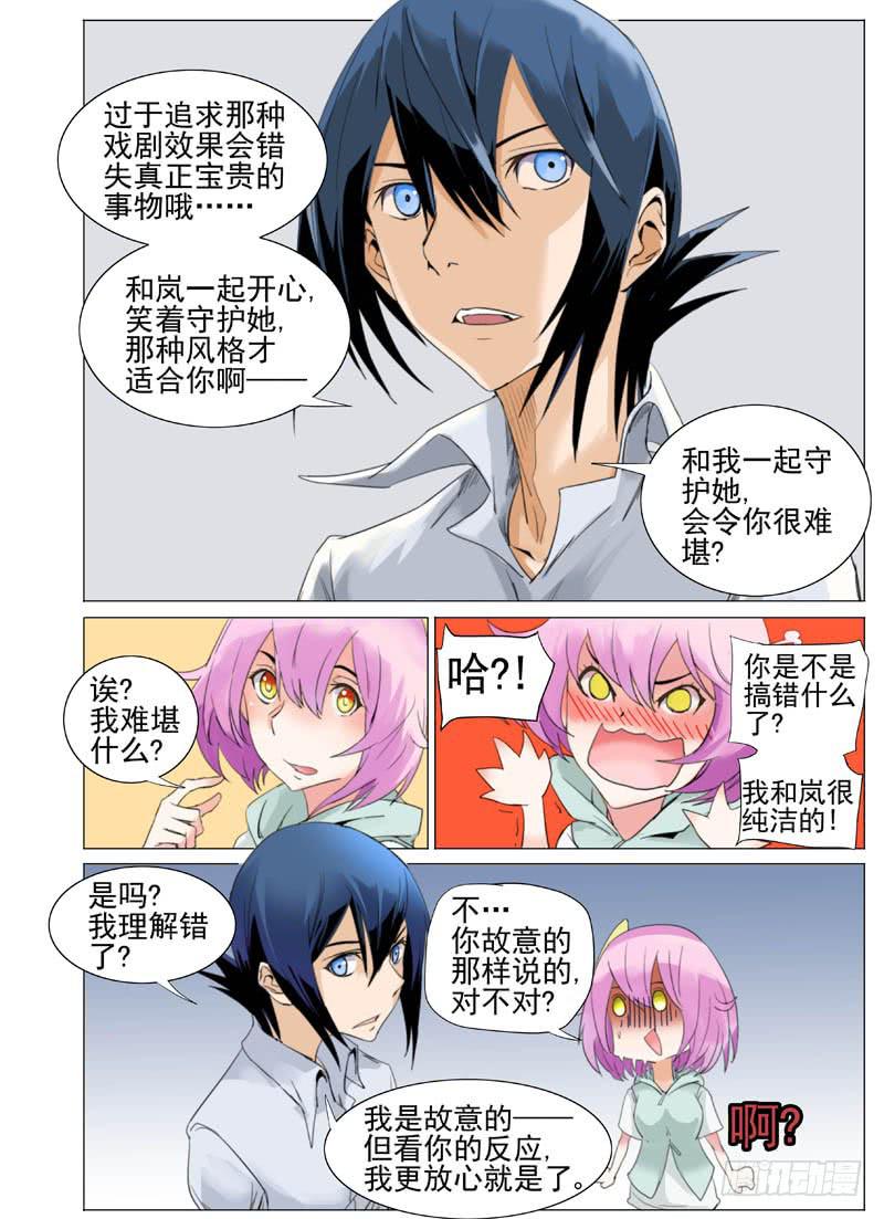 第四十六章8