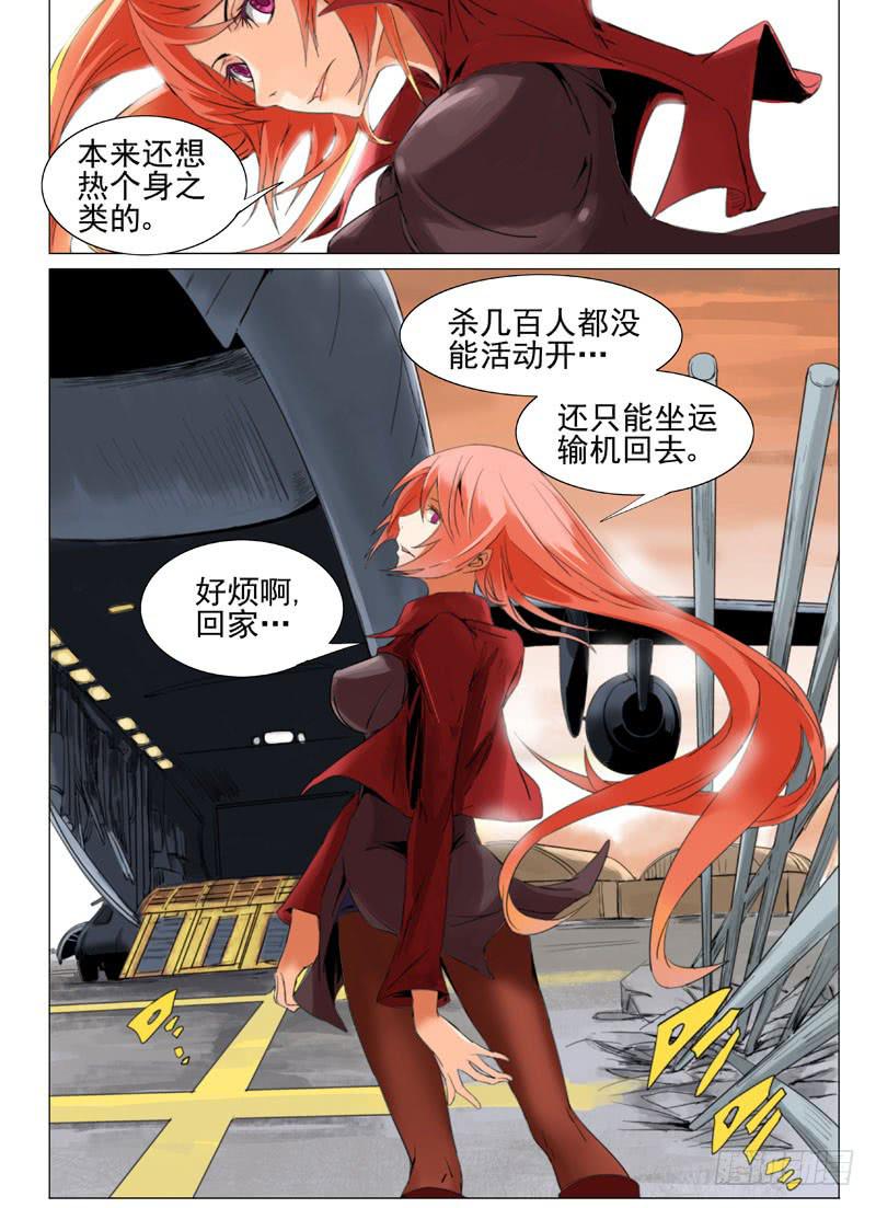 第四十五章8