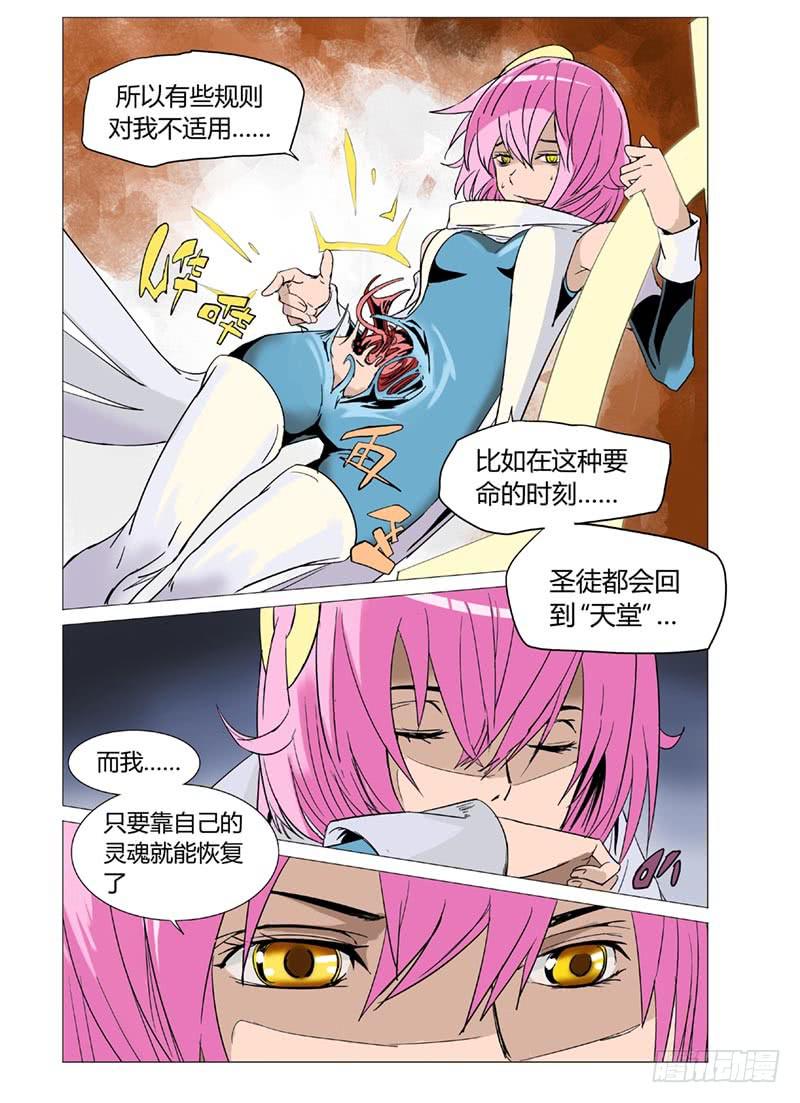 第十一章10