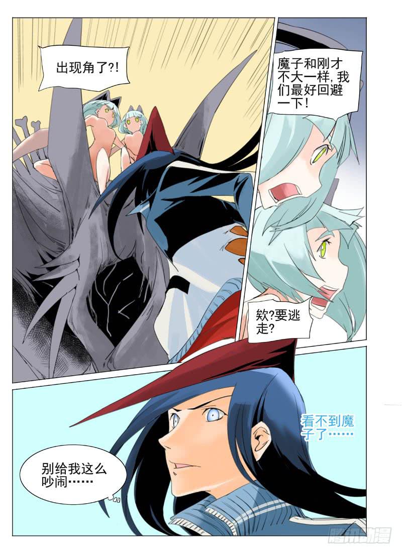 第五十七章0