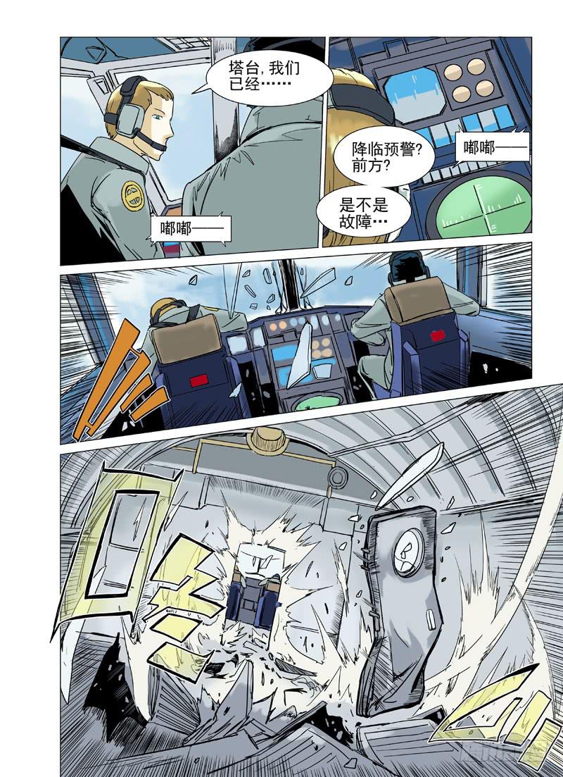 第二十九章12