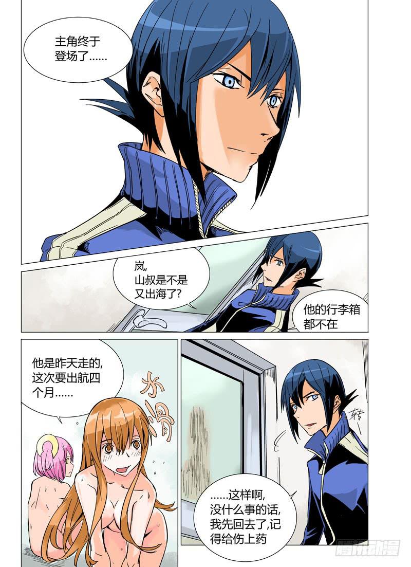 第十四章8