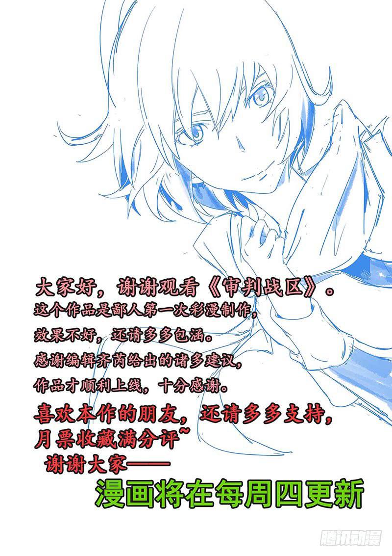 第一话28