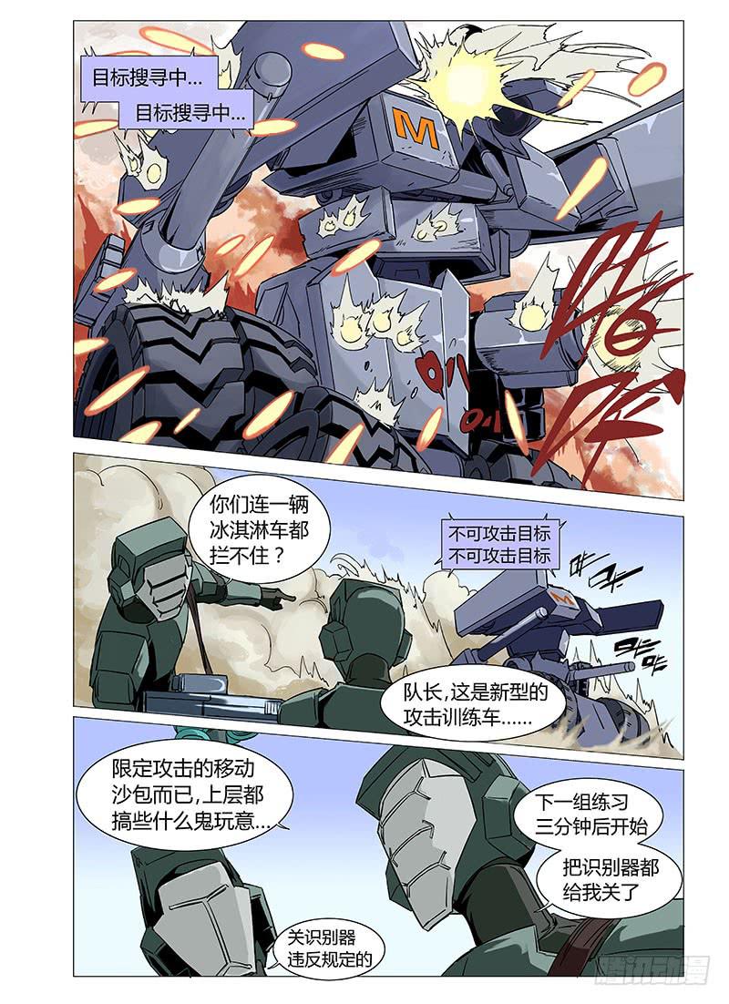 第七章8