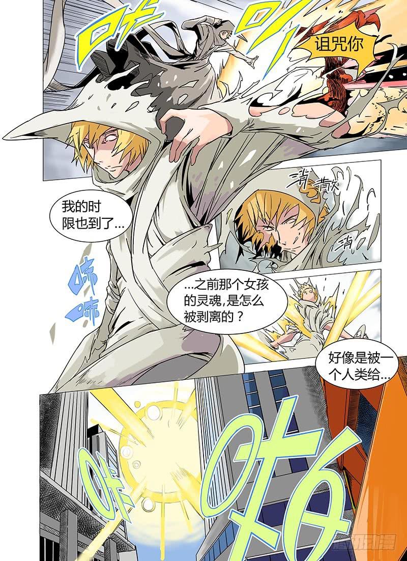 第四章2