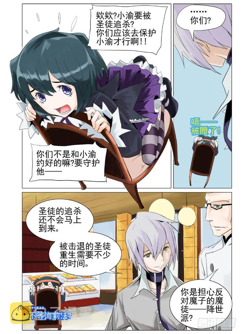 第四十九章2