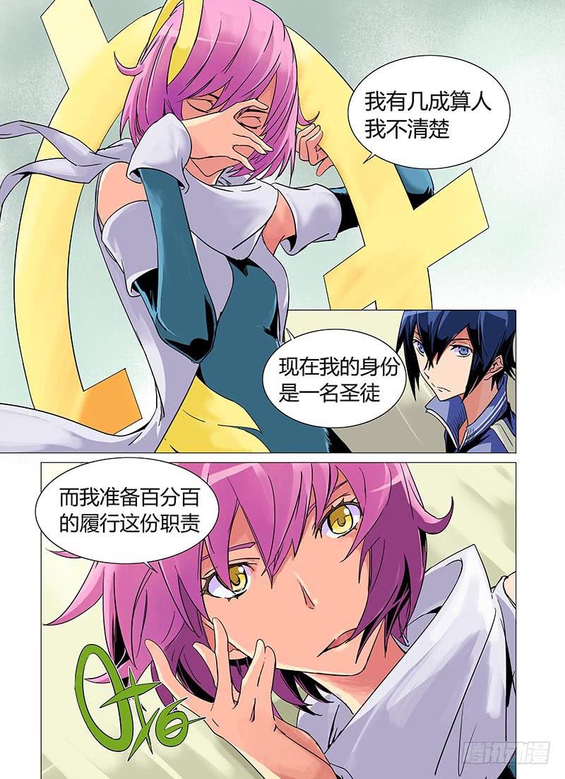 第四章9