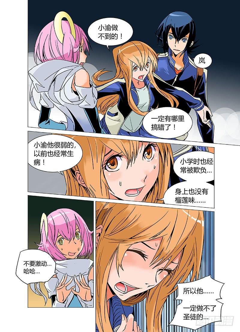 第十三章2