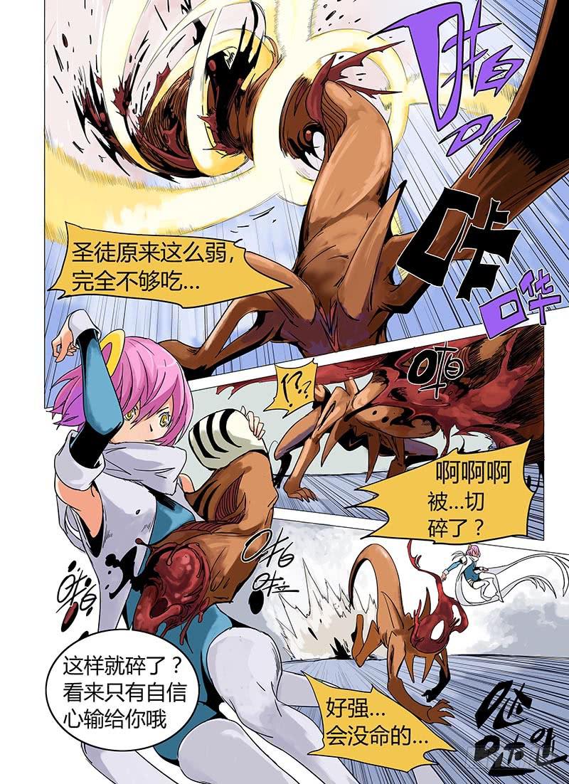 第二章3
