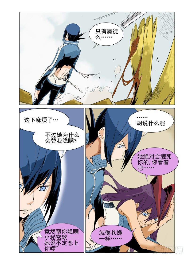 第三十四章6