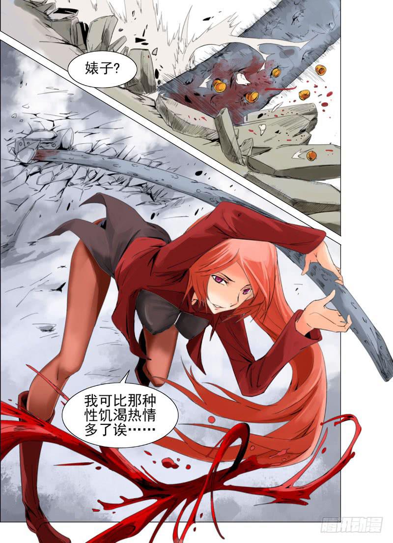 第四十五章5