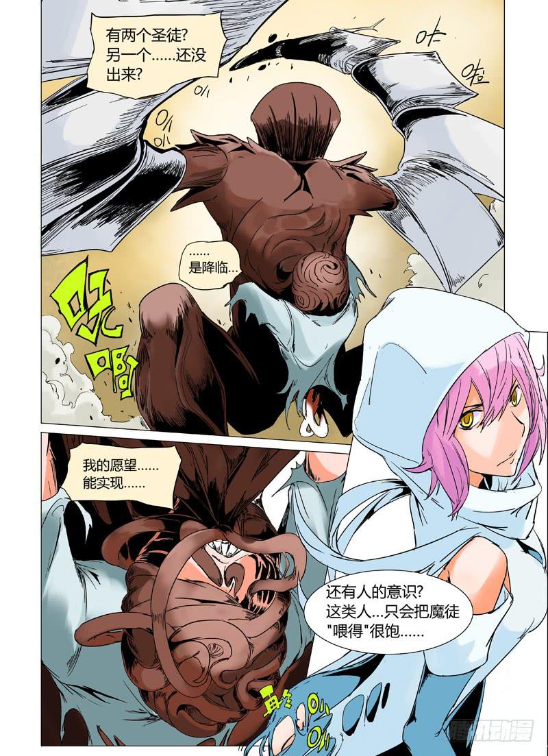 第十七章3