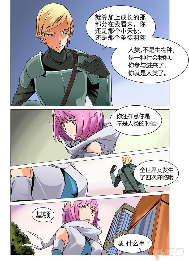 第五章9