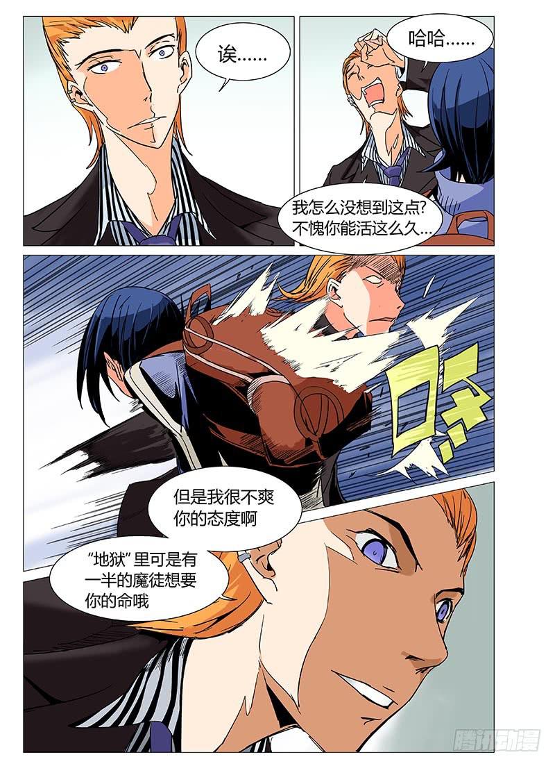 第九章8