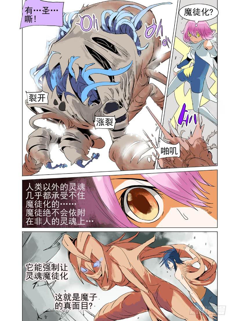 第三十八章6