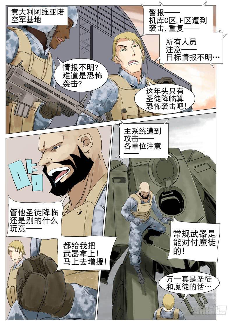 第四十五章1