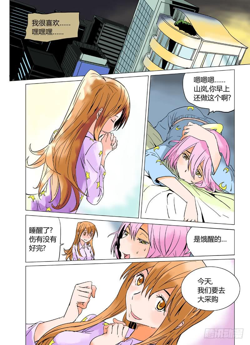 第十五章6