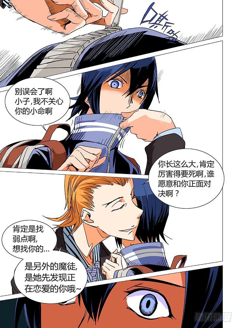 第九章10
