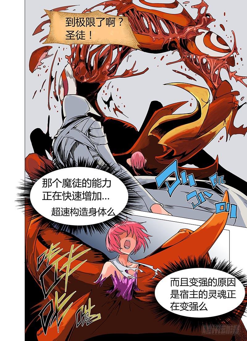第二章9
