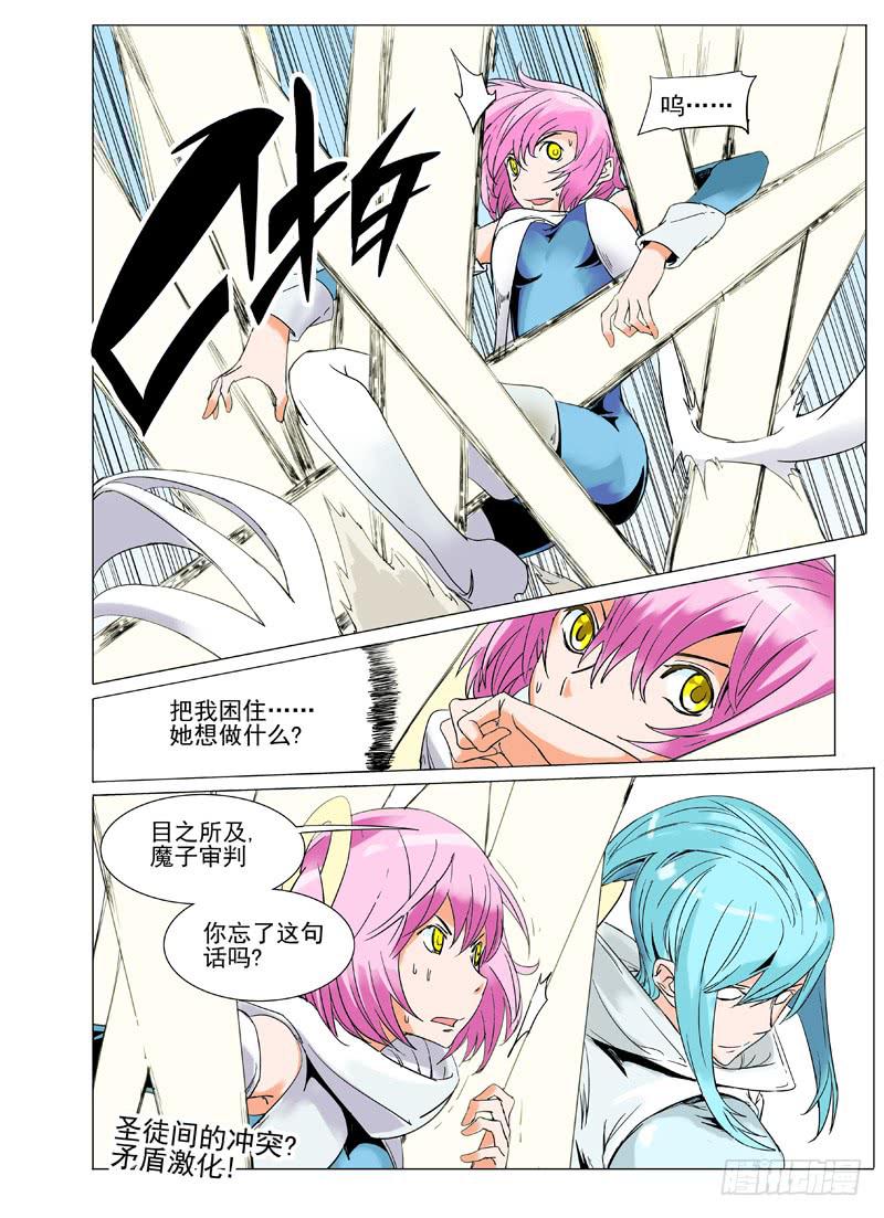 第十八章7
