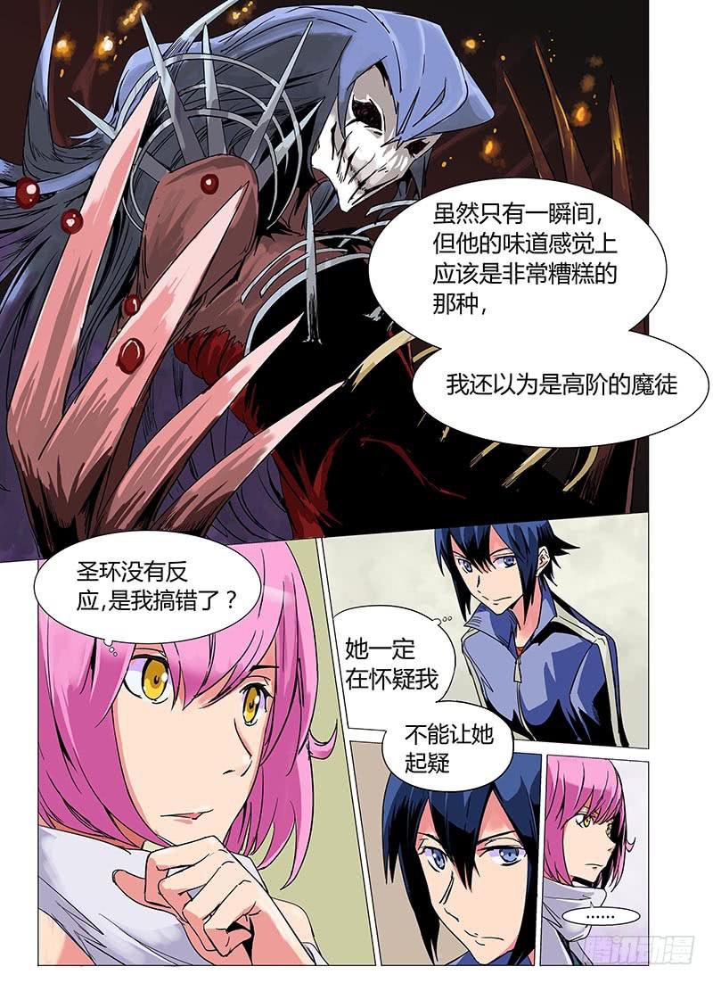 第五章2