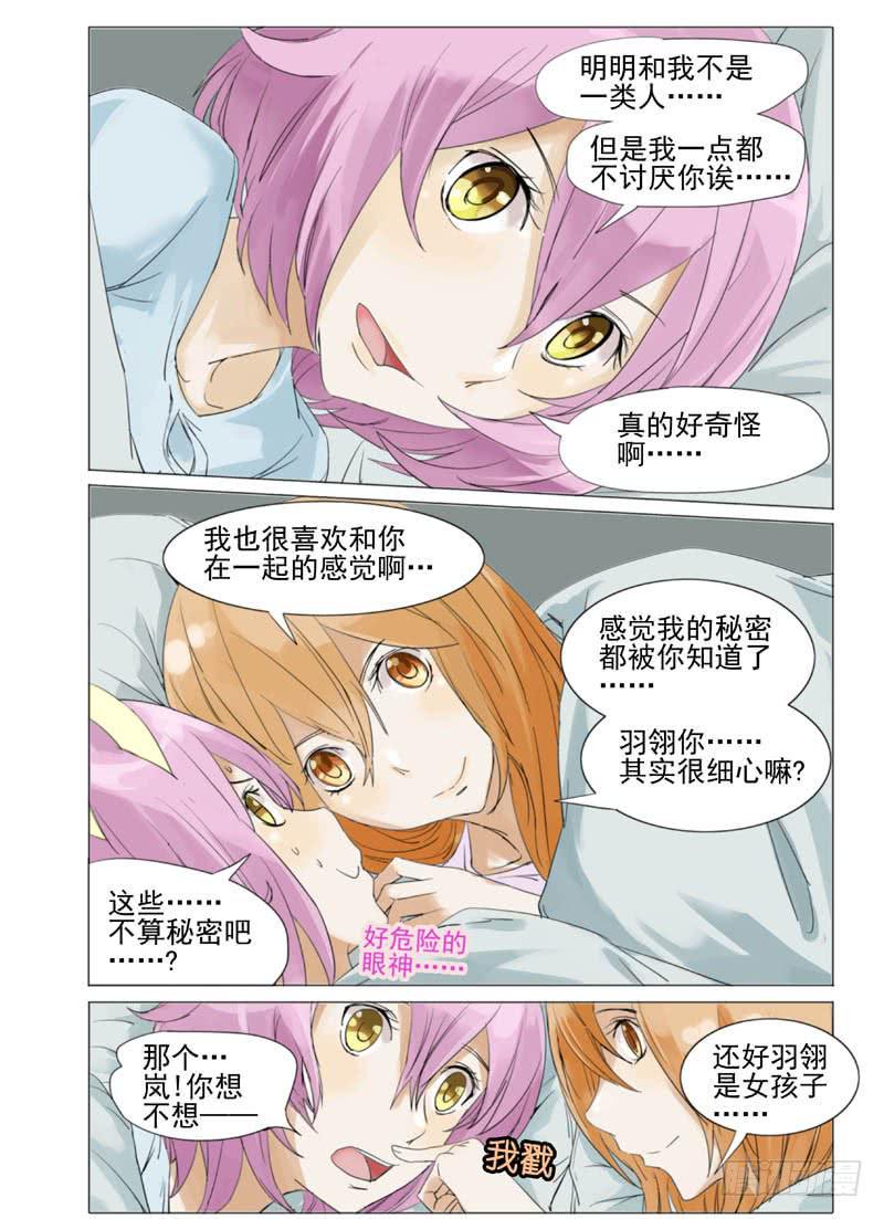 第四十七章3