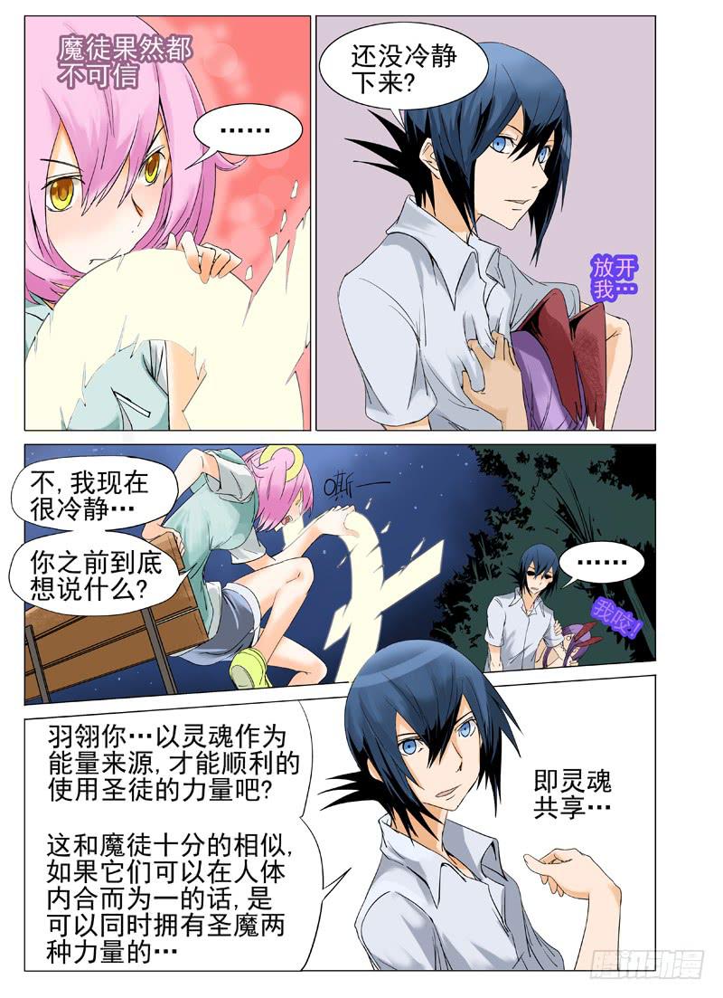第四十四章3