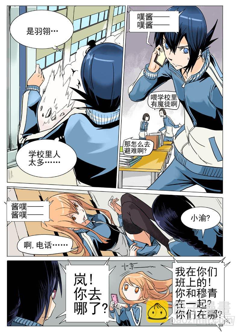 第三十一章8