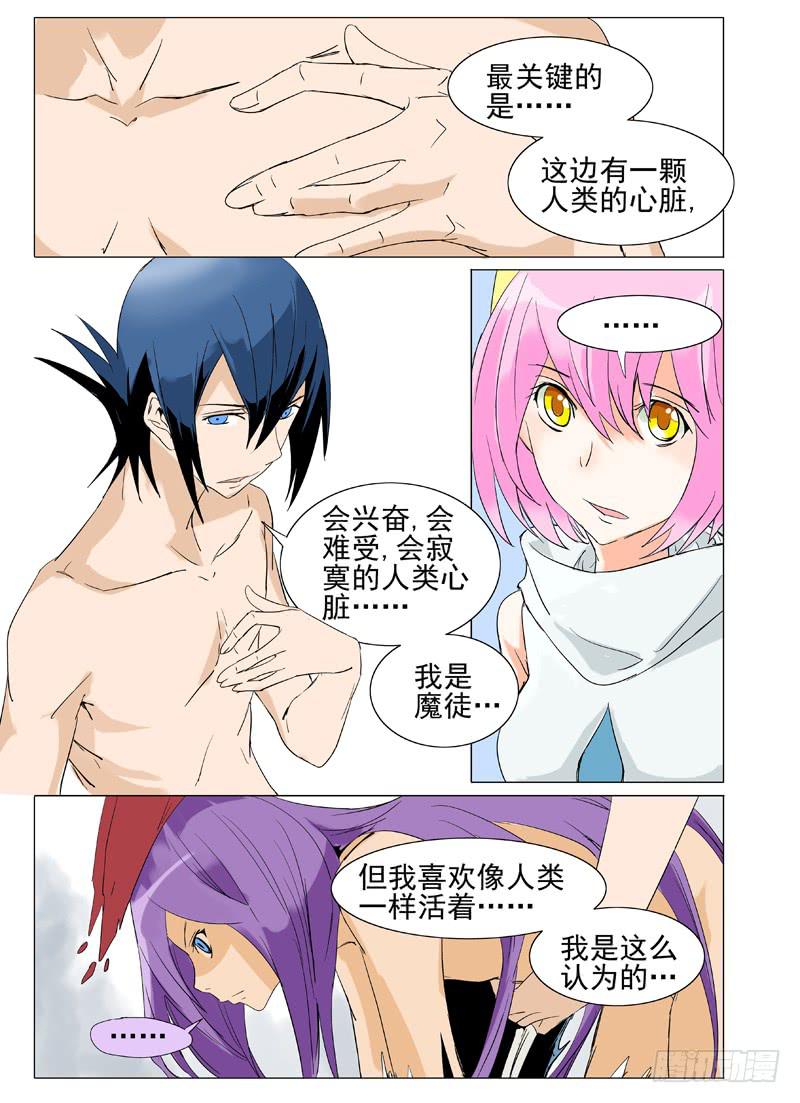 第四十一章6