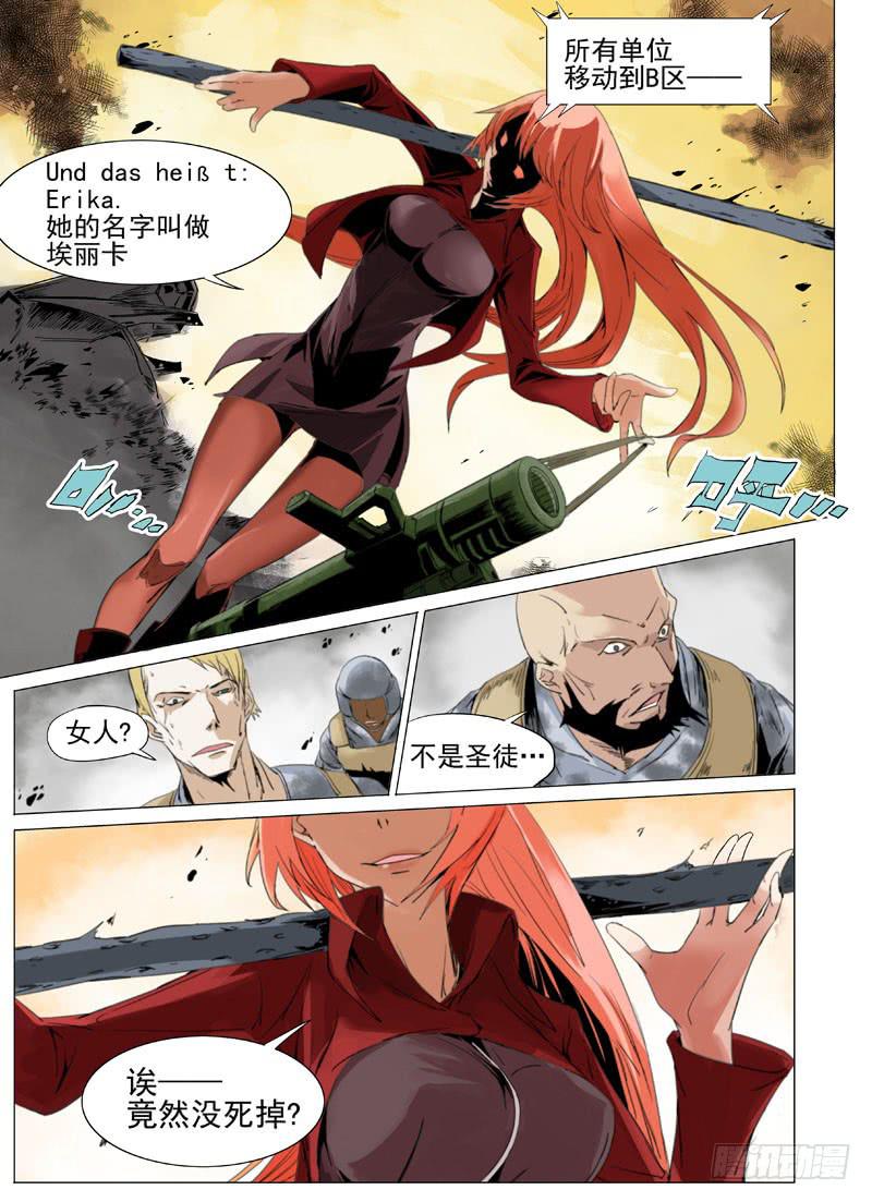 第四十五章3