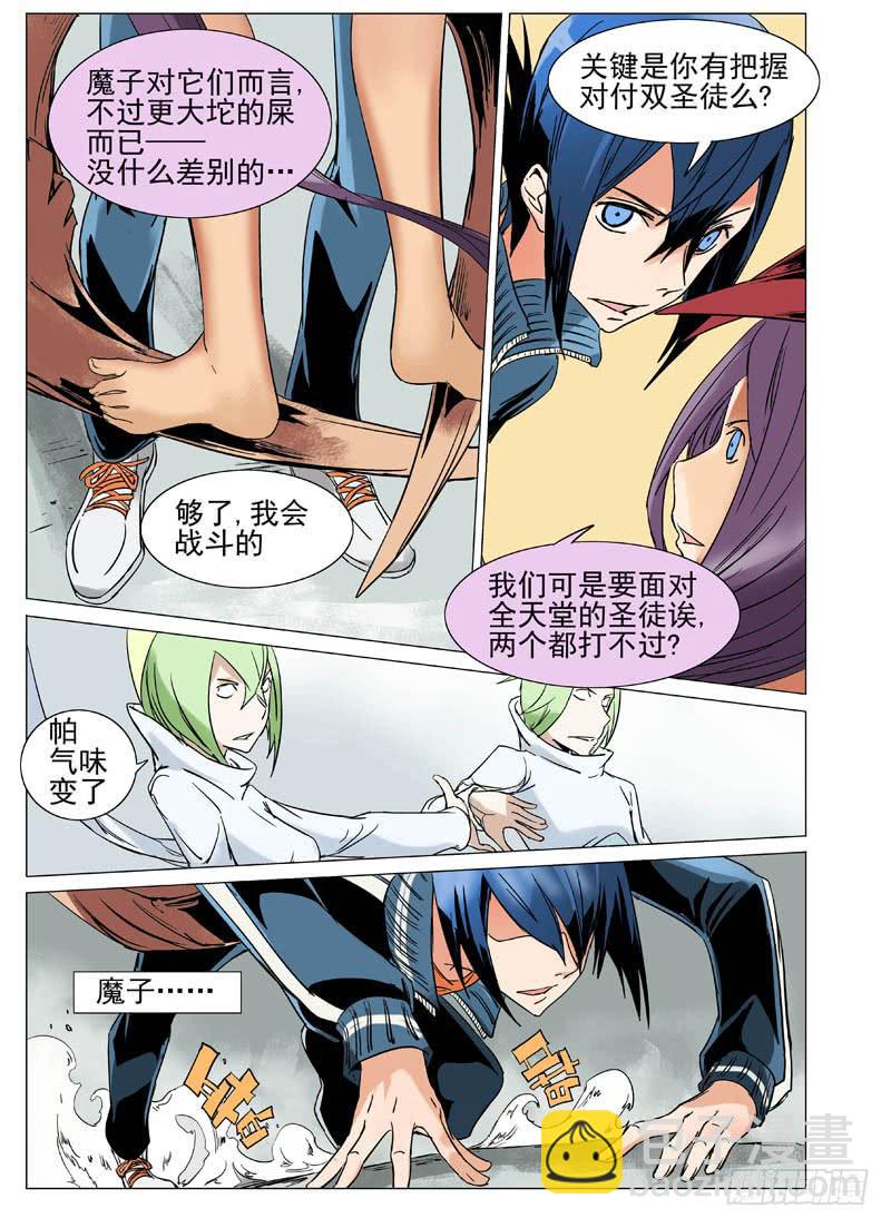 第三十三章2