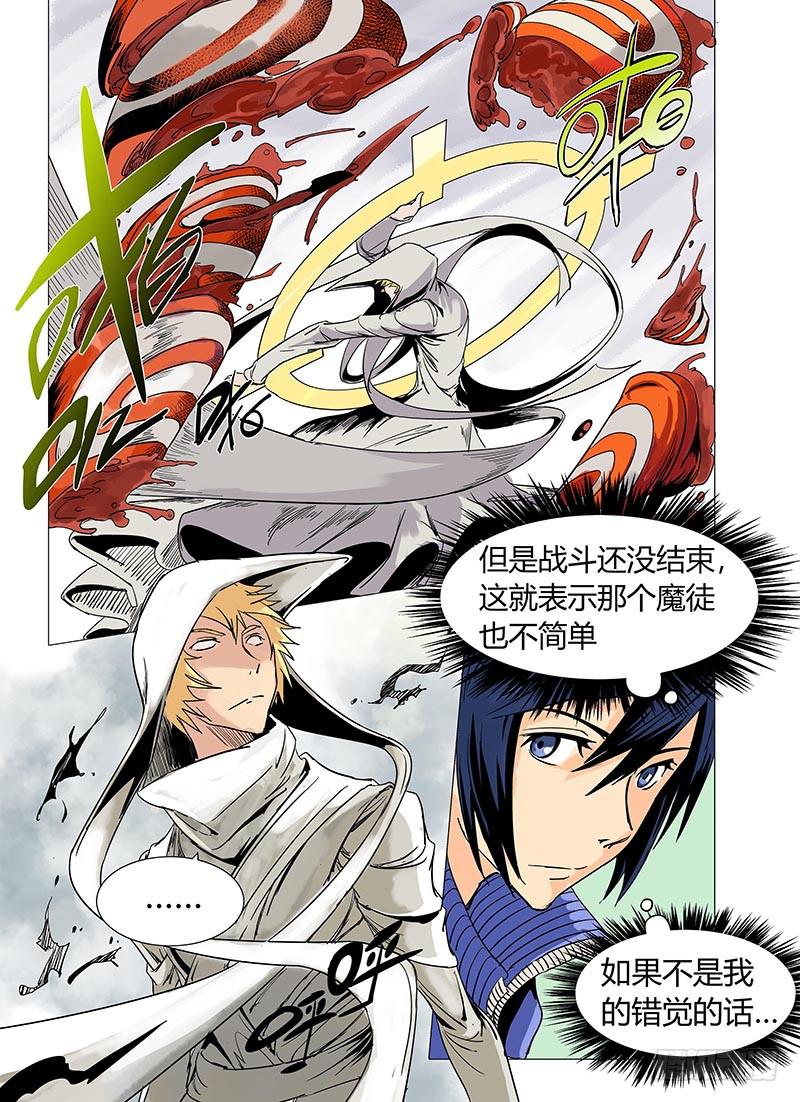 第二章8