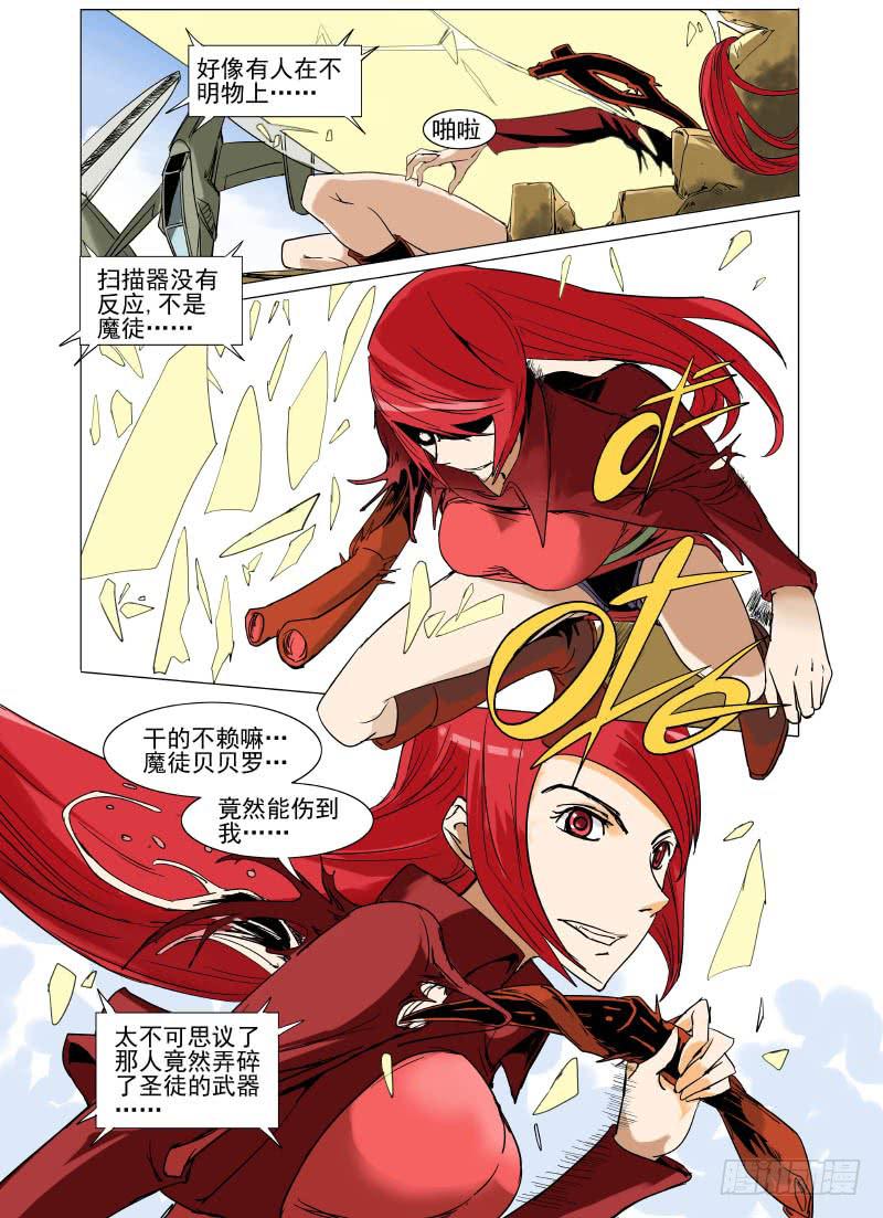 第二十五章2