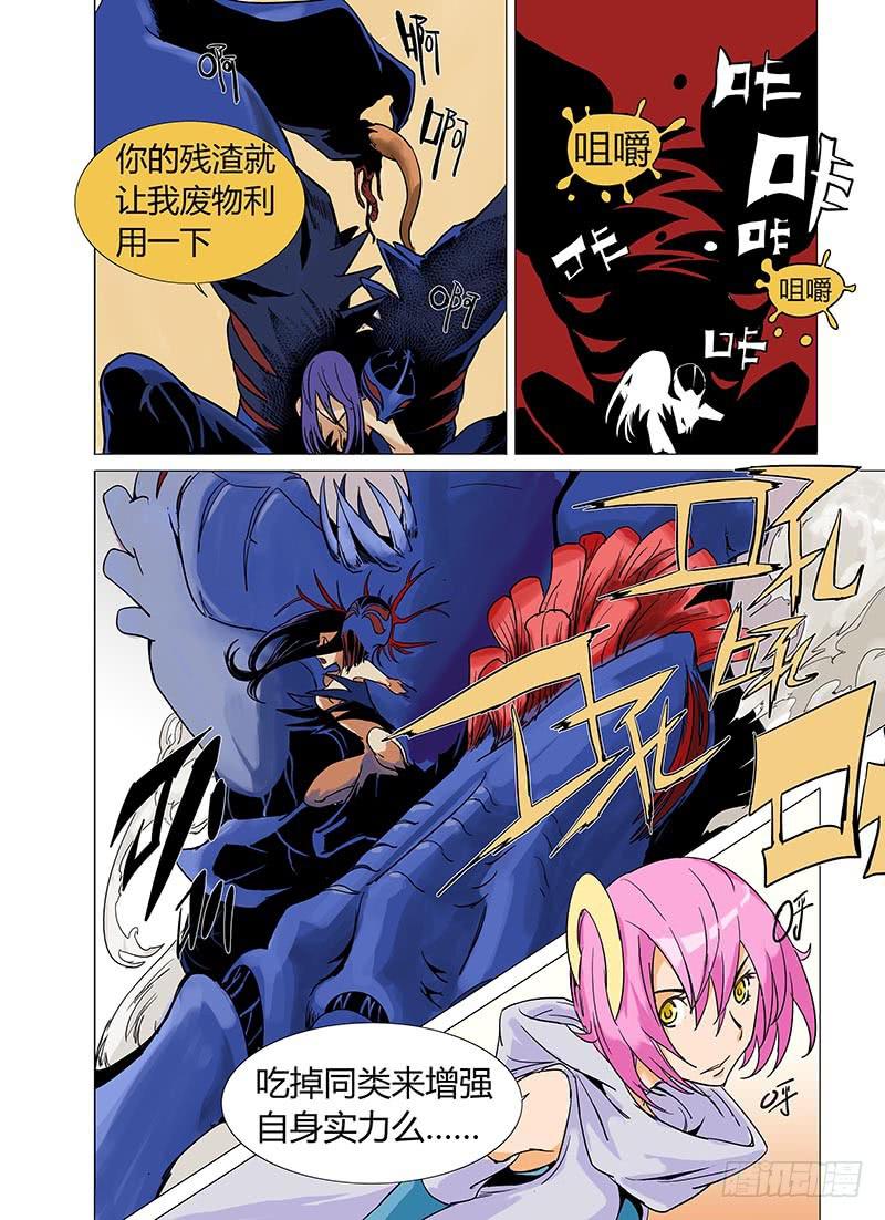 第二章5
