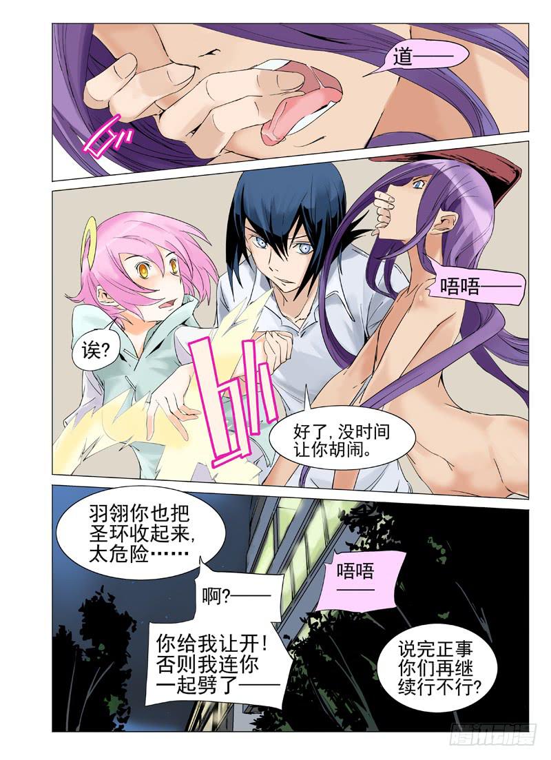 第四十四章2