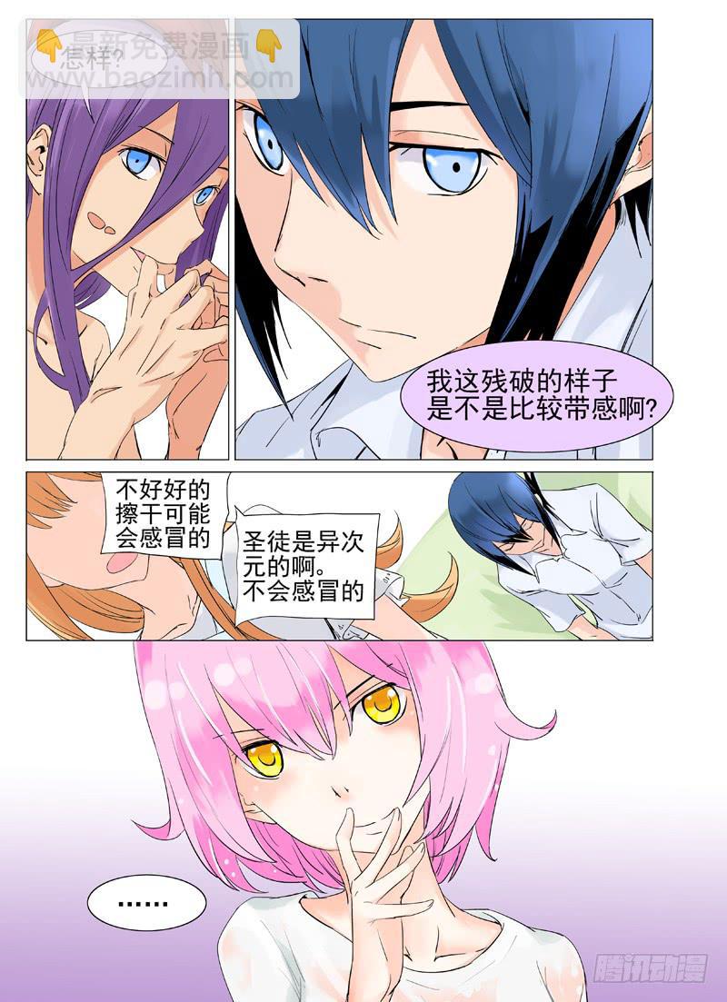 第四十二章5