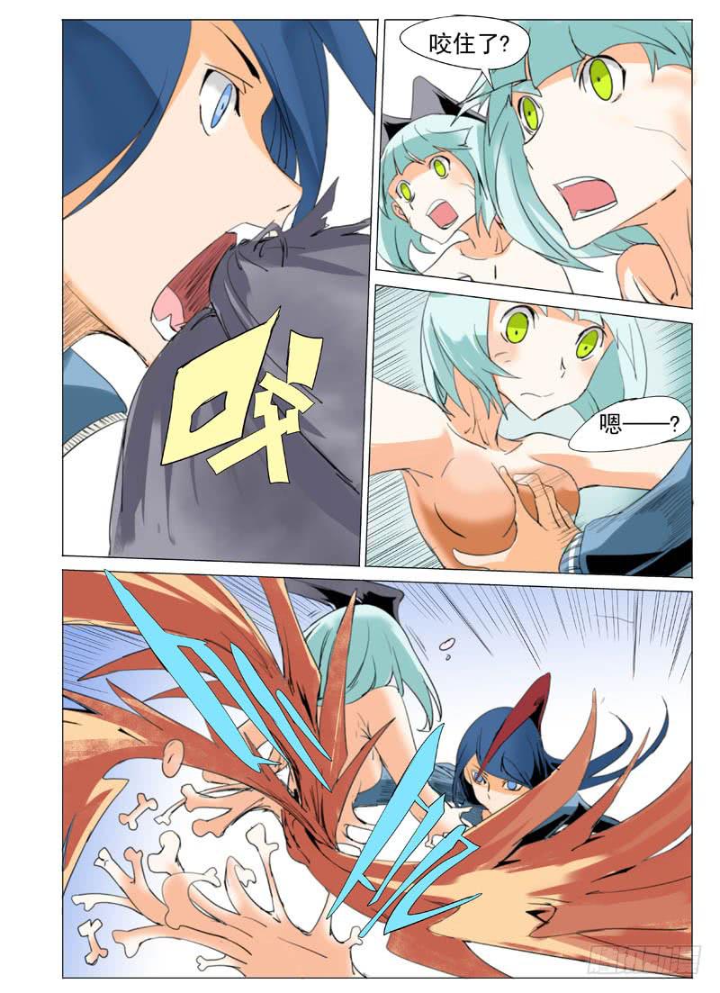 第五十七章3