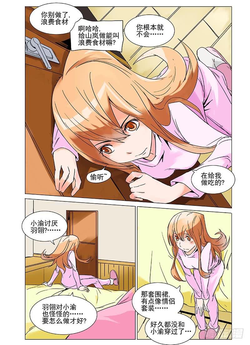 第二十六章8