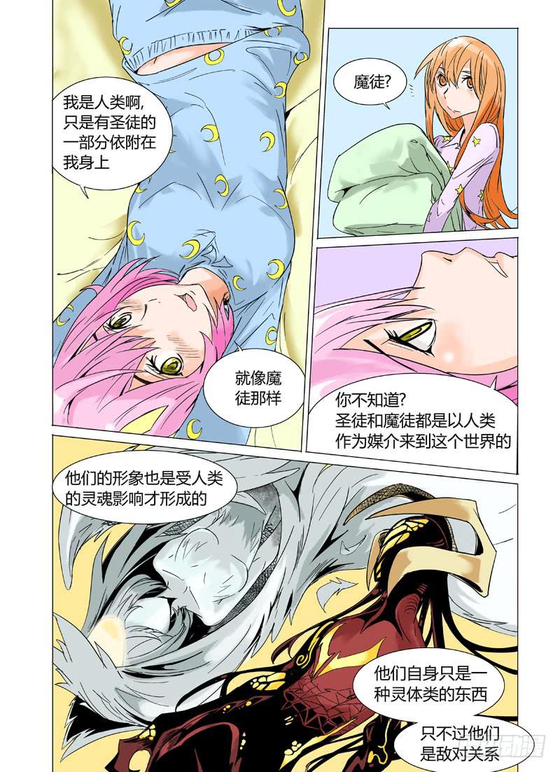 第十四章15