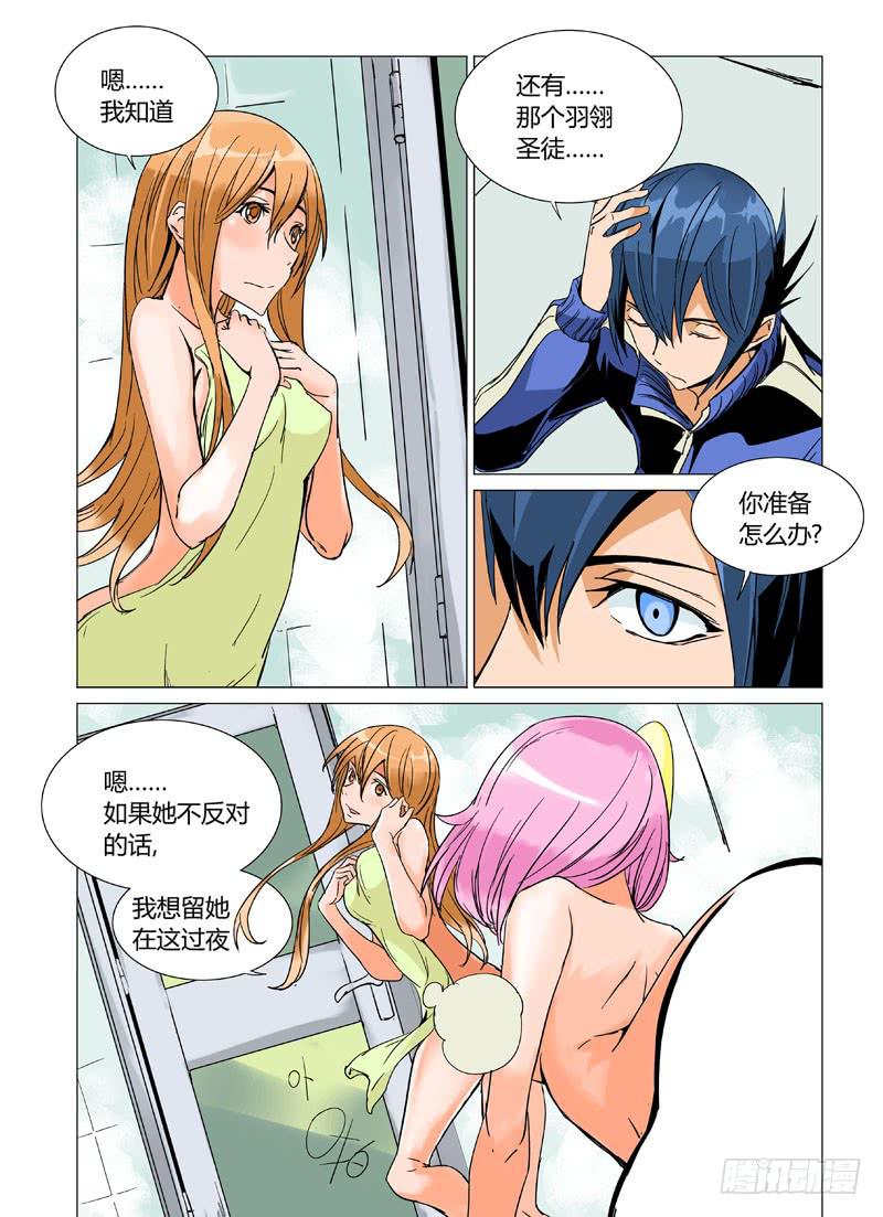 第十四章9