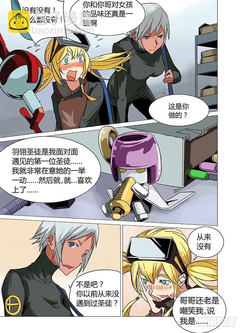 第六章3