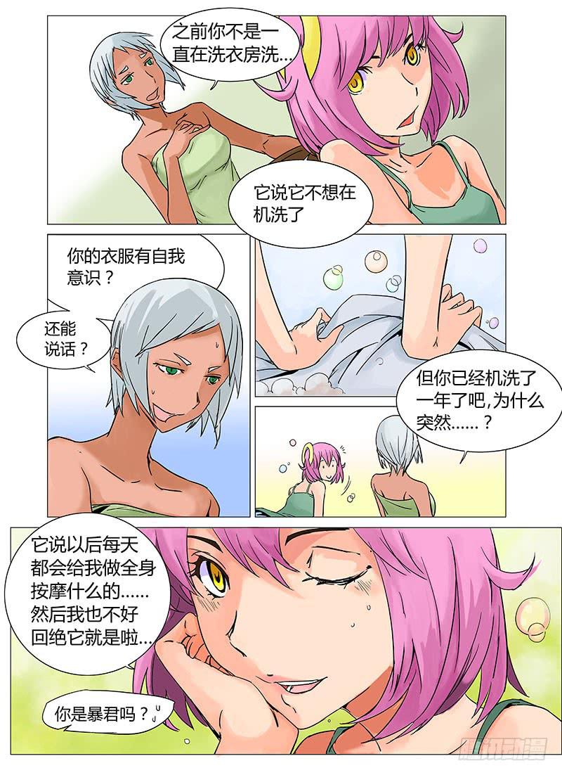 第六章9